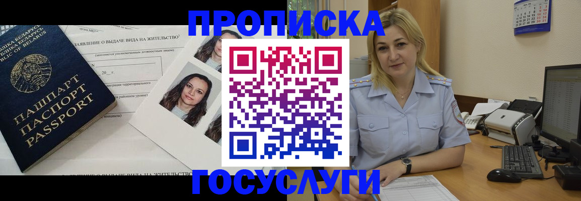 регистрация для школы в Рыбинске